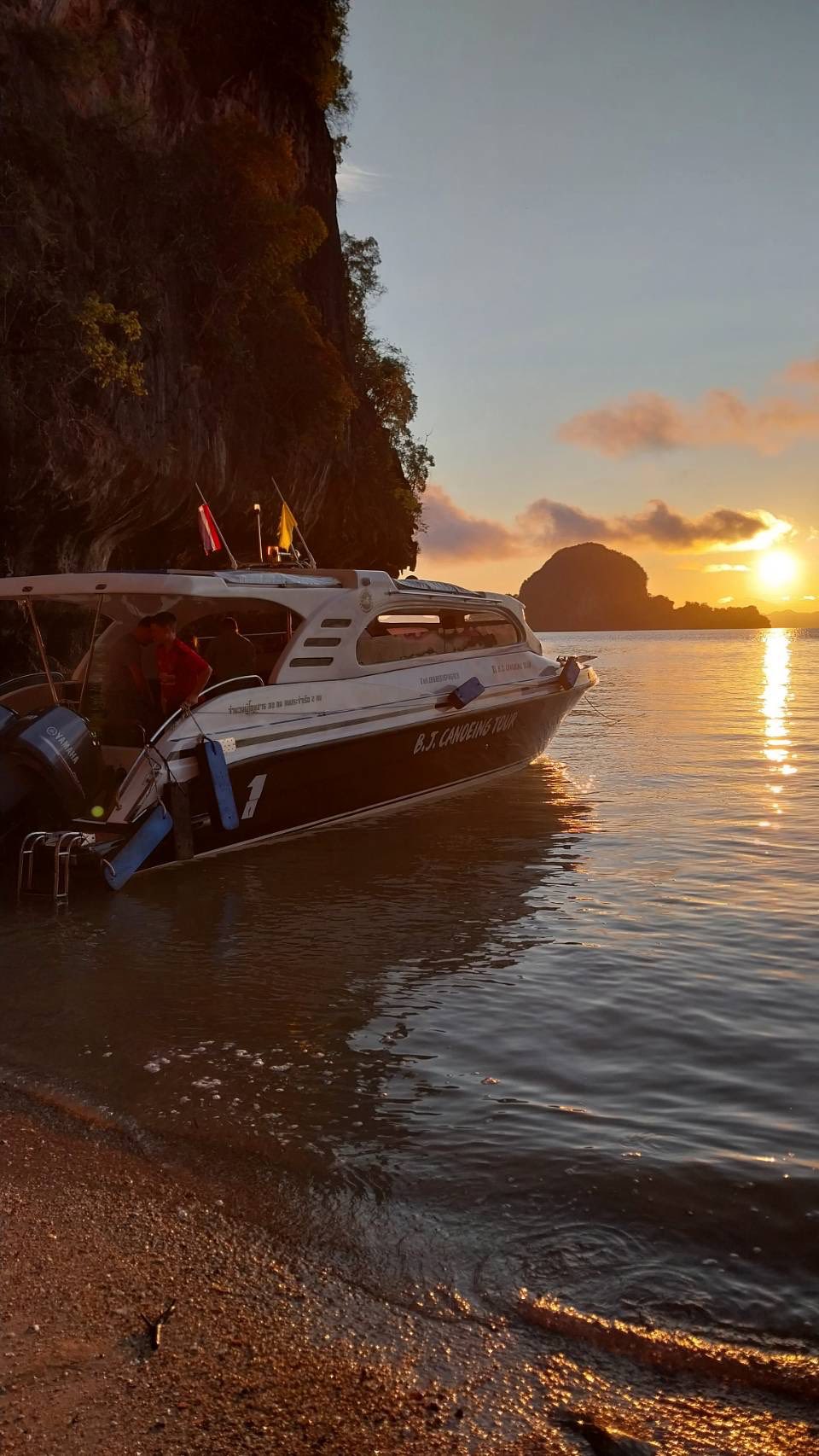 Isla James Bond (Lancha Rápida)
